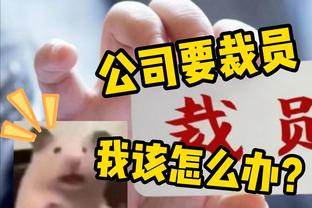 4万分啥概念？美媒分析：球员满勤19季且场均25分 还差1000分？